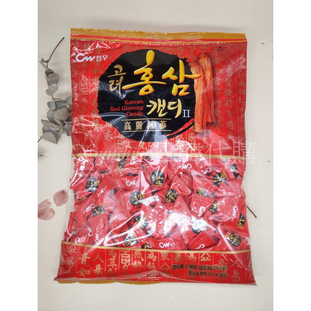 現貨 韓國 CW 紅蔘糖 高麗蔘糖 糖果 硬糖 900g 大包裝