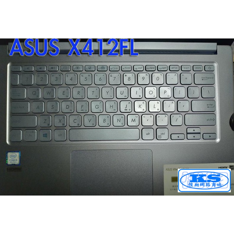 鍵盤膜 保護套 適用於 華碩 ASUS VivoBook S14 X412FL ASUS X412FL KS優品