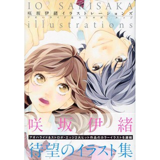蜜桃女孩18 玻璃天使心4 共22本上田美和 愛情喜劇安達桃柏木沙繪東寺森一矢岡安浬妙妙雙胞胎阿浬 蝦皮購物