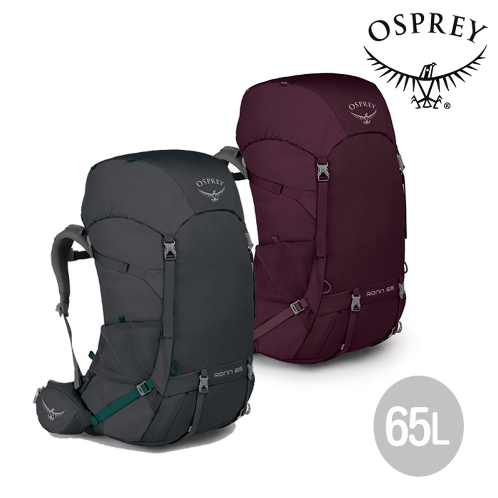 【Osprey】女款 Rook 65L 專業登山背包(煤渣灰/極光紫)-65L多功能登山包|OSBB2WBF2794-F