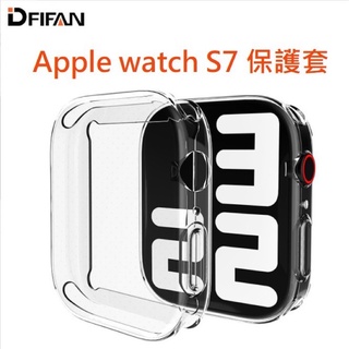 Apple watch7 保護殼/TPU軟膠套 Apple watch S7 全包保護套