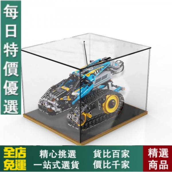 【模型/手辦/收藏】免運!LEGO42095亞克力展示盒機械組Technic遙控特技賽車模型防塵收納盒