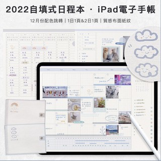 時間軸 優惠推薦 21年11月 蝦皮購物台灣