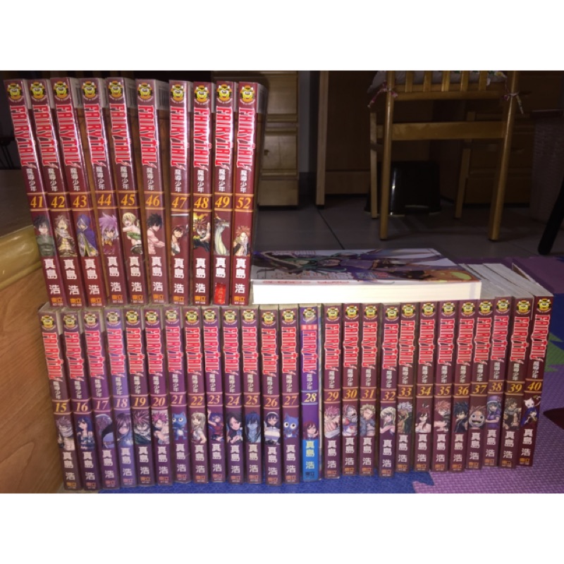 ◐Lulu 小舖◐ 二手漫畫書 魔導少年 妖精尾巴 15-49.52集 共36本
