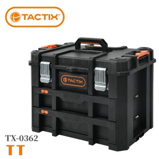 ∞沙莎五金∞TACTIX 二代推式連鎖裝置 重型套裝工具箱 抽屜收納式工具箱【TX-0362】