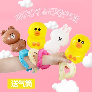 【新店48h出貨】Bobo兒童玩具手腕氣球 小禮品卡通動物引流氣球兒童