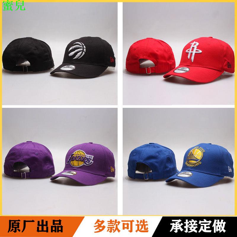 【熱賣中】nba帽子帽子鴨舌帽立體刺繡針織帽籃球帽情侶猛龍艾弗森詹姆斯棒.蜜兒