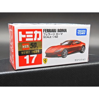 TOMICA 2021 新車貼 No.17 FERRARI ROMA 法拉利 多美小汽車 B382