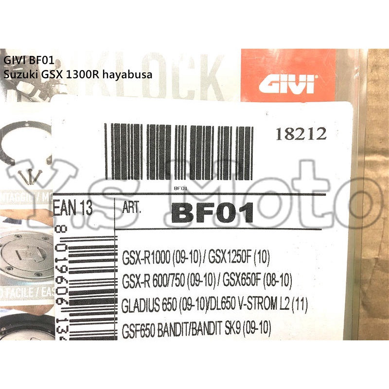 Y.S GIVI BF01 Suzuki GSX 1300R hayabusa 快拆式油箱包底盤轉接座/固定座08-16