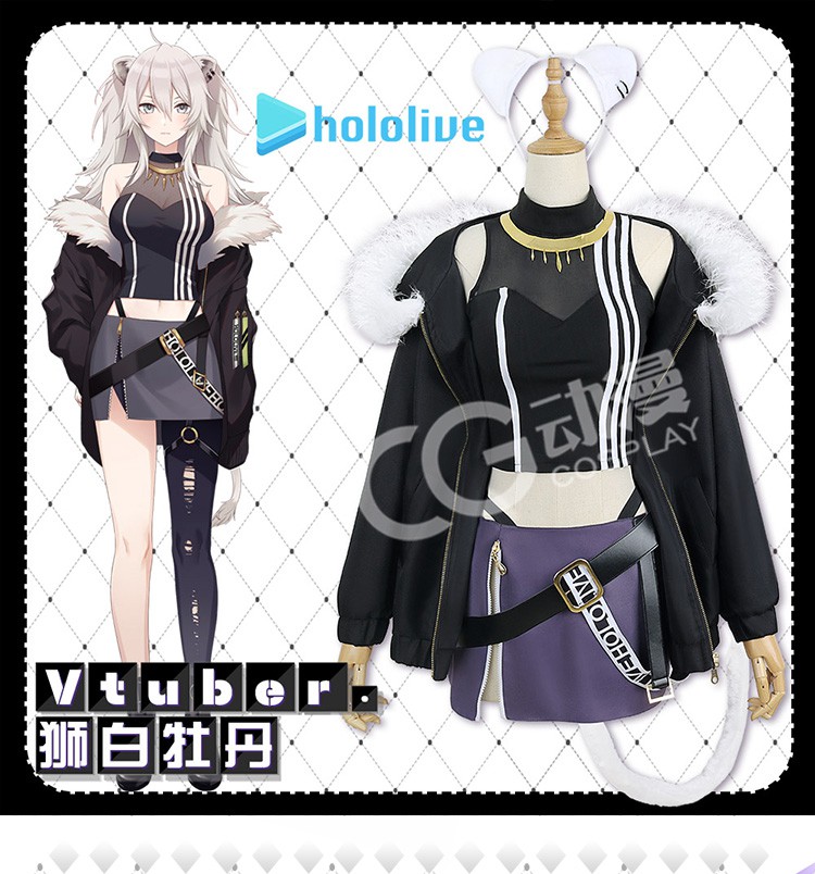 現貨爆款cos Vtuber 獅白牡丹cosplay服裝女裝動漫 蝦皮購物