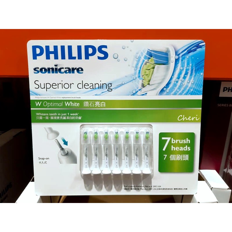 BLANC_COSTCO 好市多 飛利浦 Sonicare 智能鑽石刷頭 7入/組 HX6067