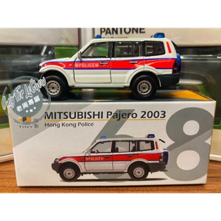 現貨 老周微影 Tiny #68 三菱 Pajero 帕傑羅 警察 警車 門可開 合金 模型車 Tomica 多美