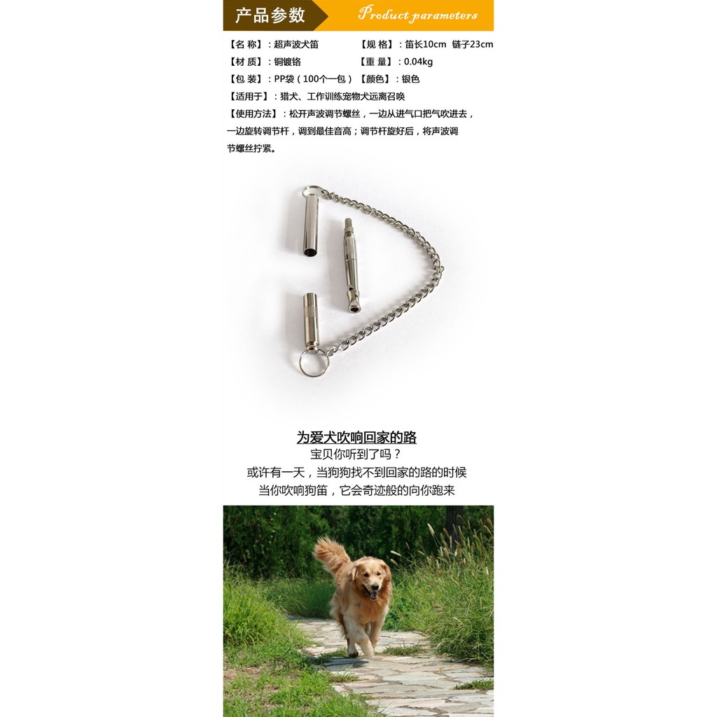 熱銷寵物訓練口哨犬笛狗哨鴿哨訓狗用品召喚哨子超聲波可調節聲頻 蝦皮購物
