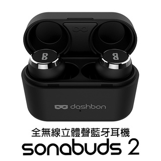 🔥現貨免運🔥達信邦 dashbon sonabuds 2 全無線 立體聲 藍牙耳機 真無線 耳機