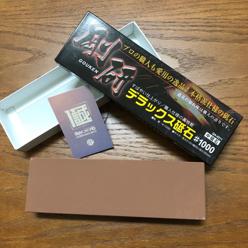 仁誠五金 蝦印日本製剛研中砥石 1000 磨刀石qa 0311 砥石職人愛用蝦牌磨石研磨石1281 蝦皮購物