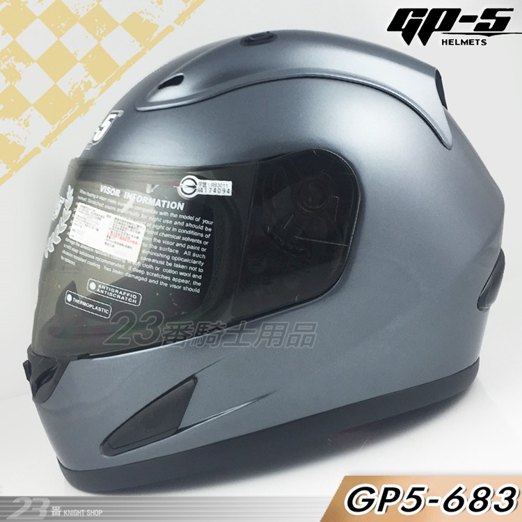 GP5 大頭款 安全帽 GP-5 683 素色 鐵灰 超大頭圍 大帽款 全罩｜23番 抗UV 新式通風口 內襯全可拆