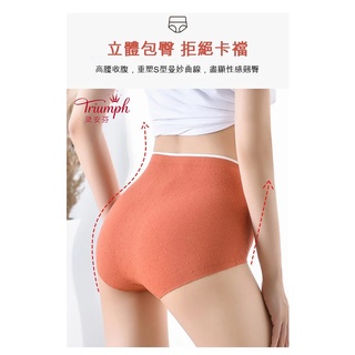 熱賣 免運 黛安芬sloggi 棉褲內褲中高腰盒裝思樂嬌棉褲 超低價 C76 801高腰 蝦皮購物