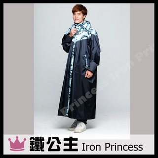 ▼鐵公主騎士部品▼臺灣飛銳 FairRain 迷彩瘋 時尚 前開 加長型 雨衣 一件式雨衣 3M反光條 不悶濕 綠