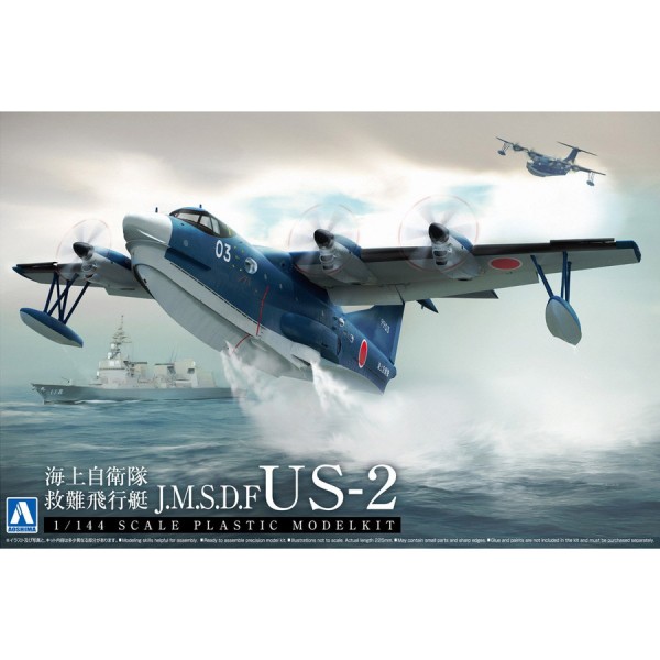 AOSHIMA 青島 1/144 SCALE 日本海上自衛隊 救難飛行艇 US-2 不挑盒況 萬年東海