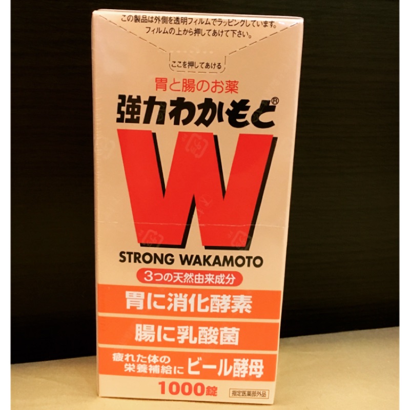 Wakamoto 強力諾元錠（1000錠）
