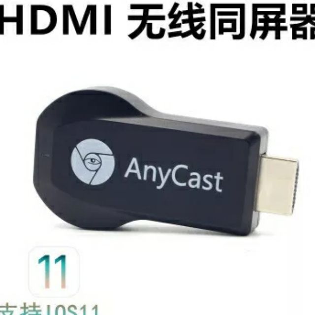 WIFI無線HDMI同屏器Anycast m2推送寶Miracast手機電視投影傳輸器