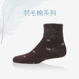 【waken】羽毛棉保暖休閒短襪 6雙組 / 襪子 女襪 保暖襪 威肯棉襪