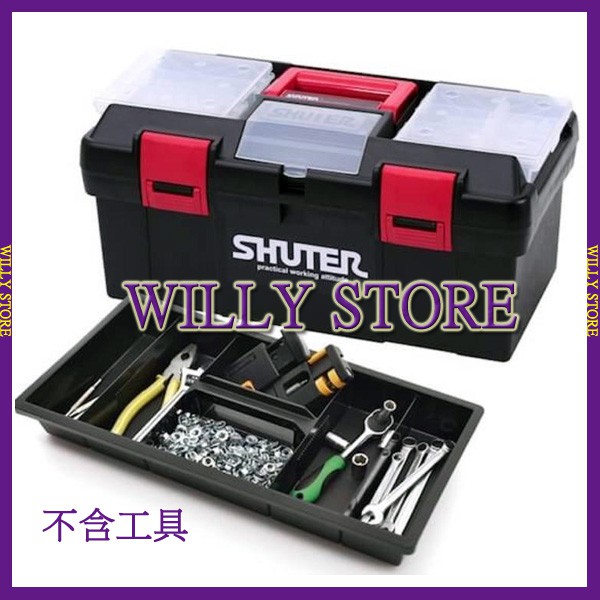 【WILLY STORE】樹德 SHUTER TB-905T 專業型工具箱  零件箱 分類箱 整理箱 TB-905