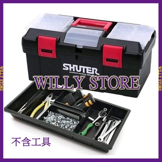 【WILLY STORE】樹德 SHUTER TB-905T 專業型工具箱 零件箱 分類箱 整理箱 TB-905