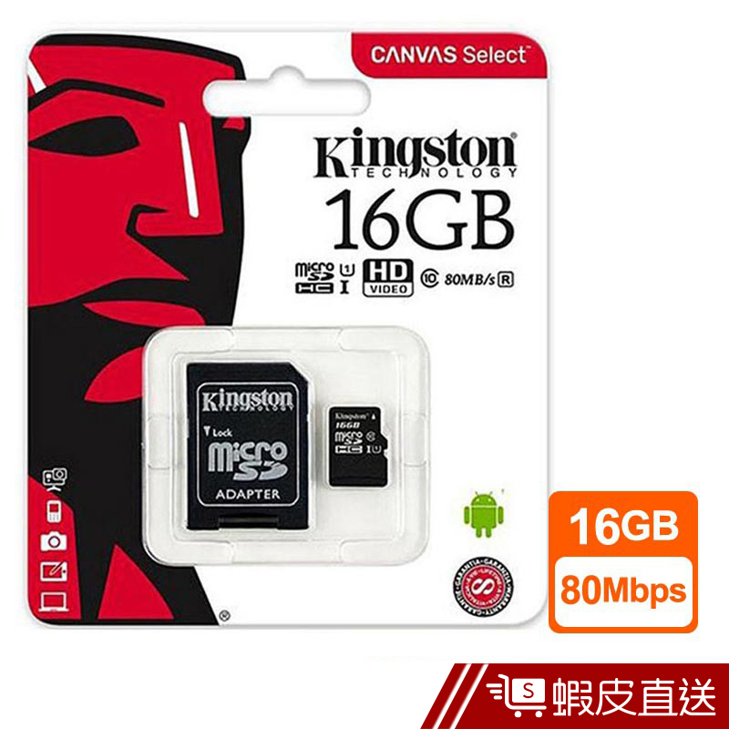 Kingston 金士頓 microSDHC UHS-I 16GB 記憶卡 80MB/s  蝦皮直送