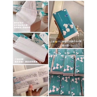 📢【出口日本ITO抽取式洗臉巾80抽 (買一送一)】