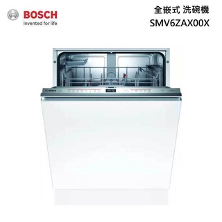 BOSCH 博世 SMV6ZAX00X 60公分 全嵌入式 洗碗機 沸石系列 (110V)