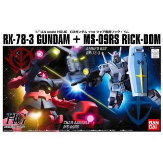 【鋼普拉】現貨 BANDAI HGUC 1/144 RX-78-3 G-3 鋼彈 + RICK DOM 裡克德姆 G3