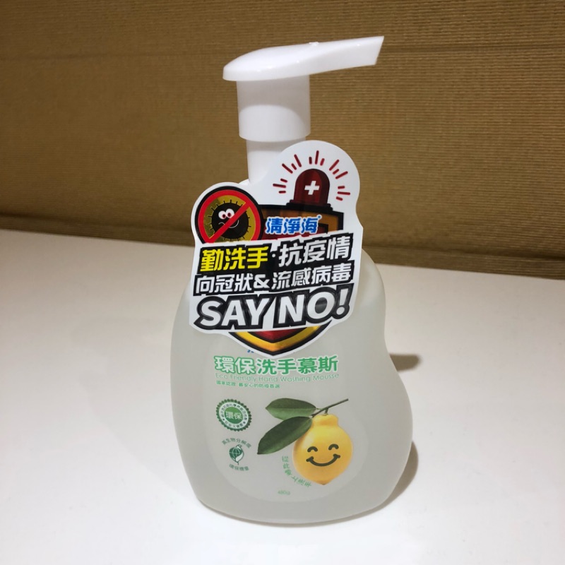 清淨海環保洗手慕斯洗手乳慕斯 蝦皮購物