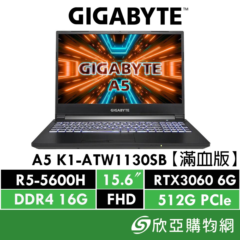 gto様専用 Gigabyte A5 5600H 3060 16G 512GB PC/タブレット ノートPC