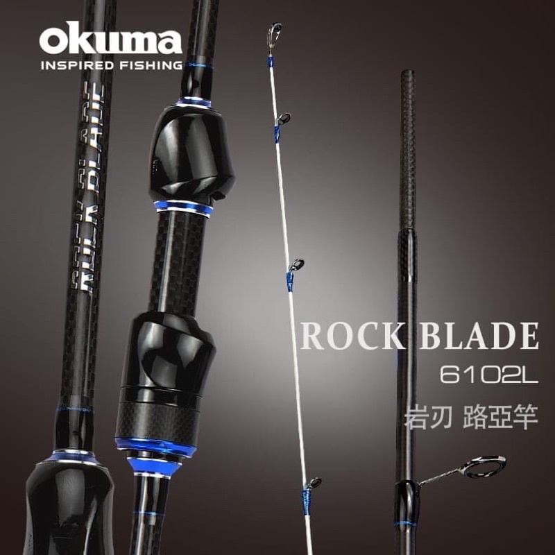 #377小舖 (請勿直接下單要預購)寶熊 OKUMA 岩刃 ROCK BLADE 直柄    根魚竿 實心尾 路亞竿