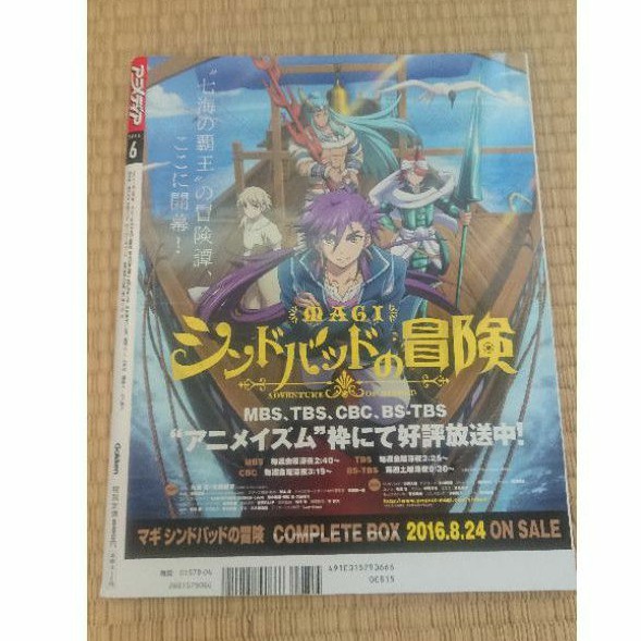 日本動漫雜誌出清animedia アニメディア14年6月号名偵探柯南赤井秀一安室透基德 蝦皮購物