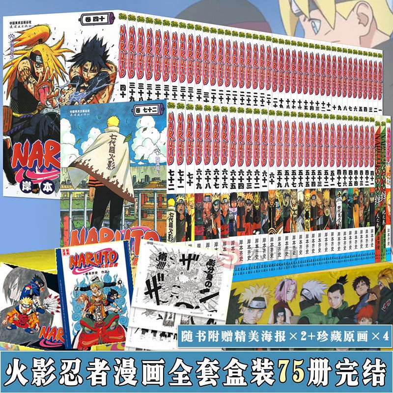 名言 拍賣與ptt推薦商品 21年2月 飛比價格