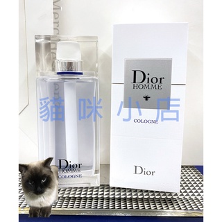 Dior Homme Cologne 清新男性淡香水 玻璃分享噴瓶 1ML 2ML 5ML