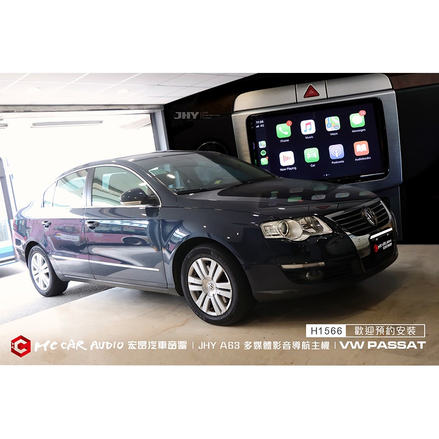 【宏昌汽車音響】福斯VW PASSAT 升級 JHY A63 安卓多媒體影音導航主機 H1566