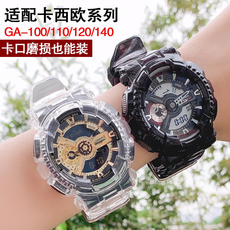 期間限定キャンペーン G-SHOCK コラボモデル ゼブラ柄 GA-110 azuraftu.mg