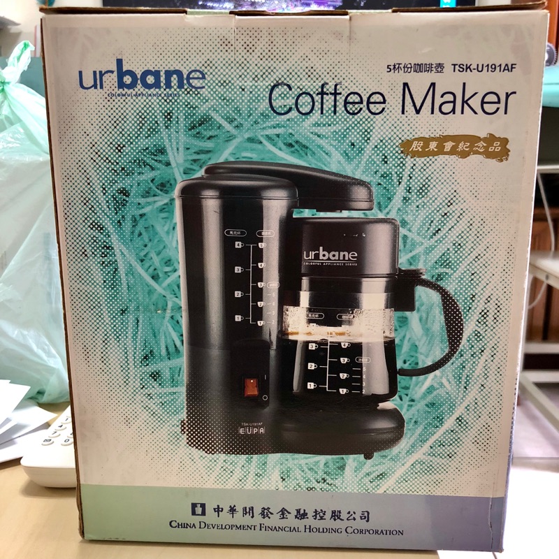 全新urbane 5杯式 美式咖啡機