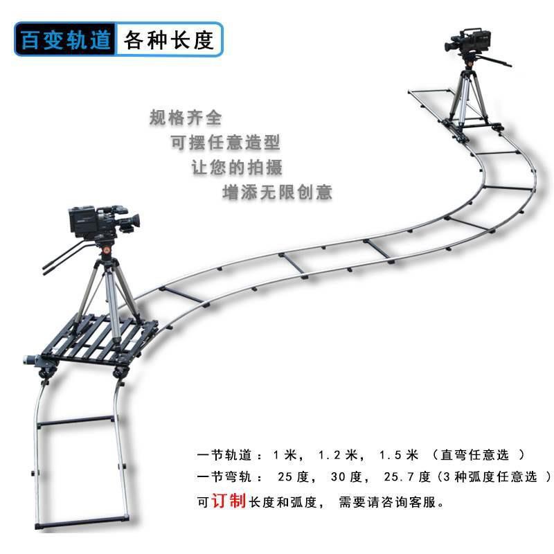雨森攝像軌道車攝影軌道影視滑軌單反便攜軌道 蝦皮購物