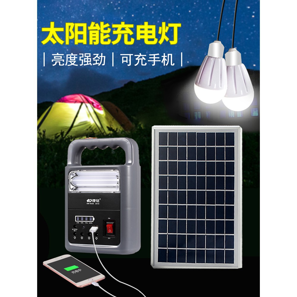 現貨免運多用家用太陽能電池板發電小型系統照明燈別墅家庭光伏發電設備機 蝦皮購物