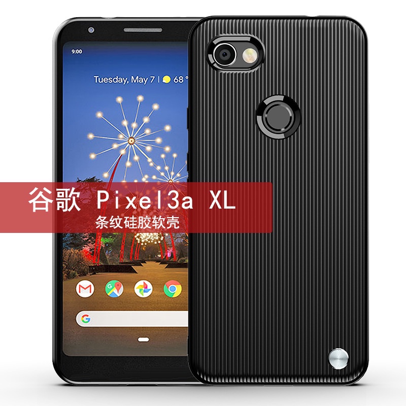 適用谷歌Pixel 3a XL手機殼Pixel 3a XL保護套條紋碳纖維紋軟殼