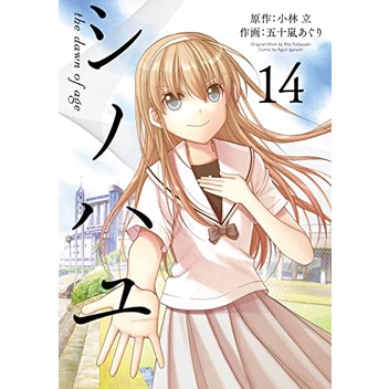 新品 咲 Saki 全系列日文原版漫畫咲 Saki 怜 Toki 阿知賀シノハユ天才麻將少女 請指定集數 蝦皮購物