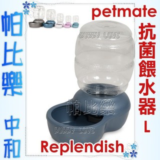 帕比樂-美國Petmate Replendish《專利抗菌餵水器 (L號) 15.1公升》銀色/深藍色