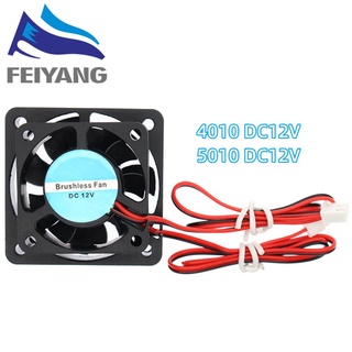 3D 列印機渦輪風扇 4010 40x40X10 5010mm 50x50x10 2Pin 無刷冷卻風扇 DC 12V