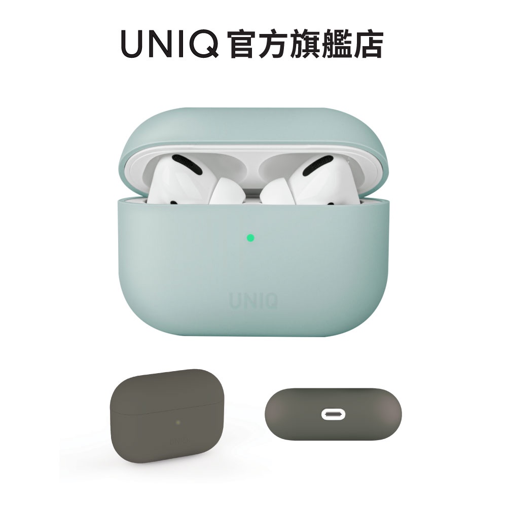 【UNIQ】AirPods Pro 素色簡約液態矽膠藍牙耳機保護套 ( Lino )｜AirPods保護套 官方旗艦店