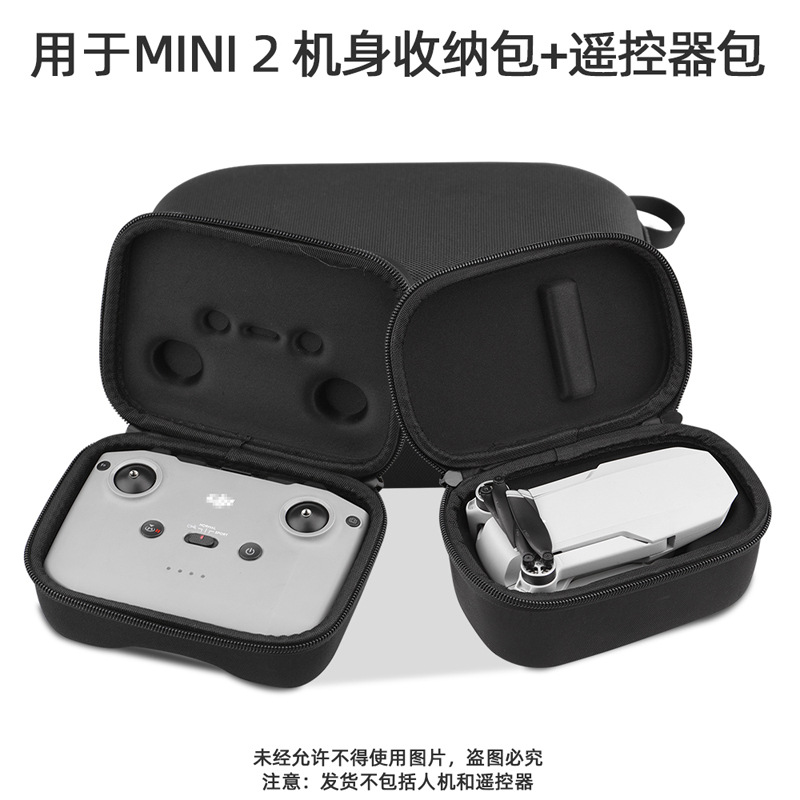 大疆DJI MINI2收納包 收納盒 MAVIC Mini 2機身遙控器包 手提包 便捷手拿包