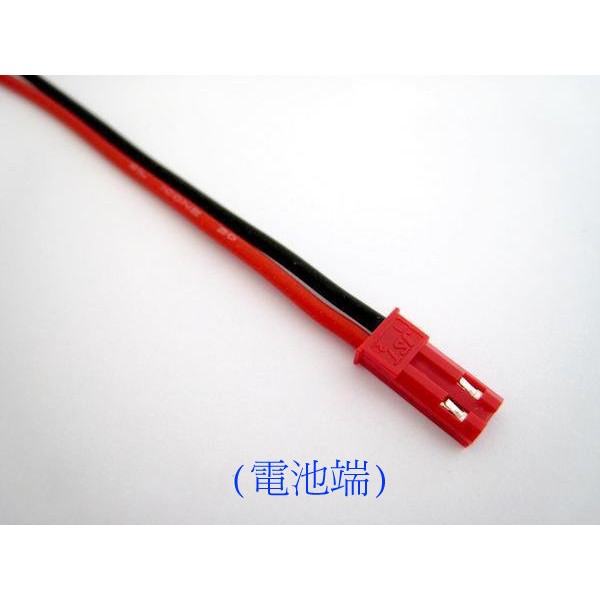 《RCBLOG》JST連接頭/大電流/多芯矽膠線(非PVC)/高品質鍍銅銀線 24AWG